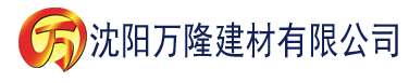 沈阳抖naiapp建材有限公司_沈阳轻质石膏厂家抹灰_沈阳石膏自流平生产厂家_沈阳砌筑砂浆厂家